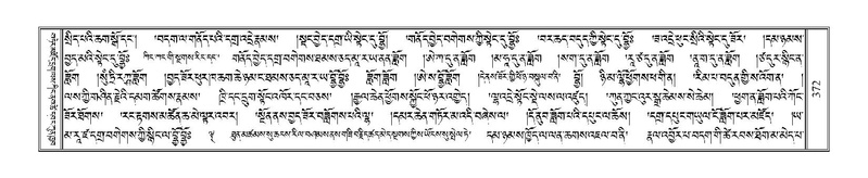 File:Terdzo-YI-029.pdf
