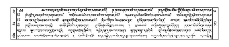 File:Terdzo-YI-029.pdf