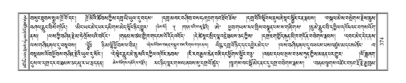 File:Terdzo-YI-029.pdf