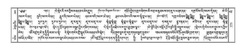 File:Terdzo-YI-029.pdf