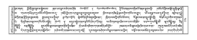 File:Terdzo-YI-029.pdf