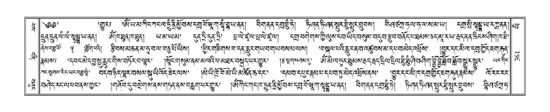 File:Terdzo-YI-029.pdf