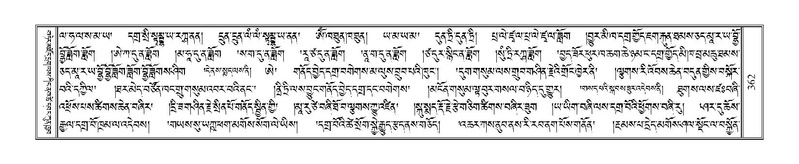 File:Terdzo-YI-029.pdf