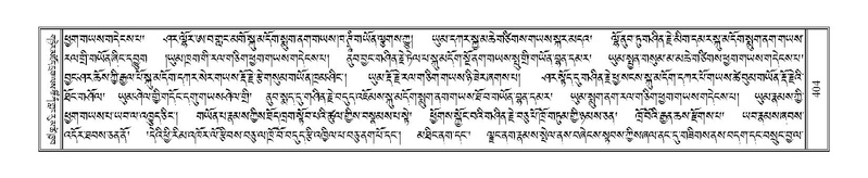 File:Terdzo-YI-031.pdf