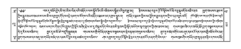 File:Terdzo-YI-031.pdf