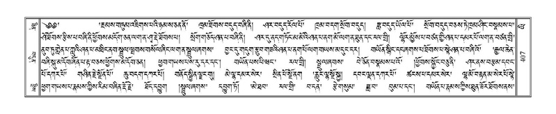 File:Terdzo-YI-031.pdf