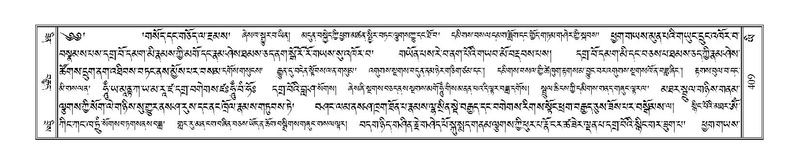 File:Terdzo-YI-031.pdf