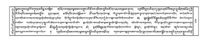 File:Terdzo-YI-031.pdf