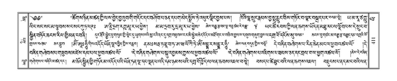 File:Terdzo-YI-031.pdf