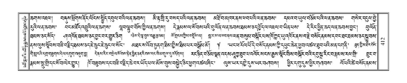 File:Terdzo-YI-031.pdf
