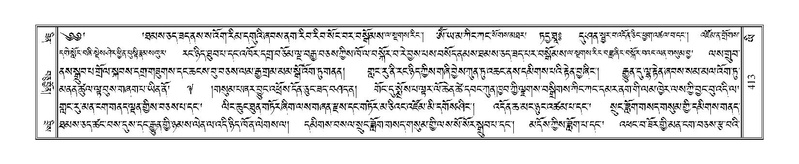 File:Terdzo-YI-031.pdf