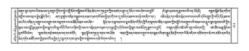 File:Terdzo-YI-031.pdf