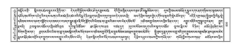 File:Terdzo-YI-031.pdf