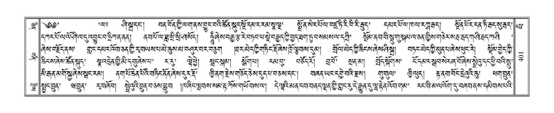 File:Terdzo-YI-031.pdf