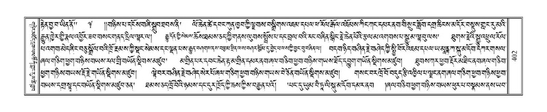 File:Terdzo-YI-031.pdf