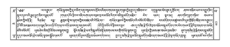 File:Terdzo-YI-031.pdf