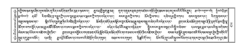 File:Terdzo-YI-033.pdf