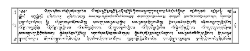File:Terdzo-YI-033.pdf
