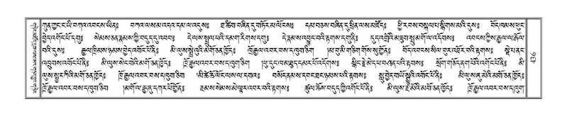 File:Terdzo-YI-033.pdf