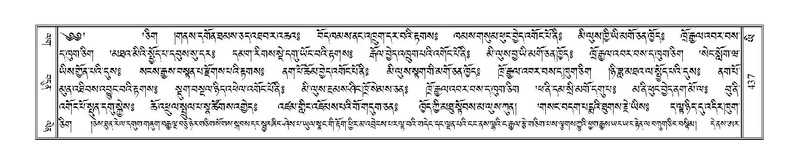 File:Terdzo-YI-033.pdf