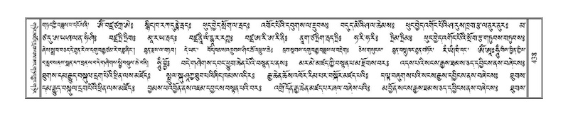 File:Terdzo-YI-033.pdf