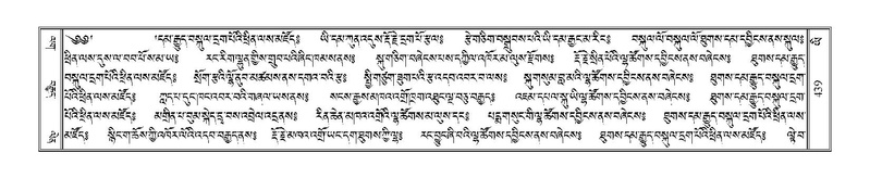 File:Terdzo-YI-033.pdf