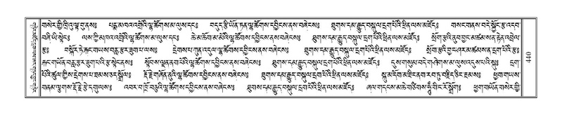 File:Terdzo-YI-033.pdf