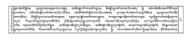 File:Terdzo-YI-033.pdf