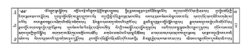 File:Terdzo-YI-033.pdf