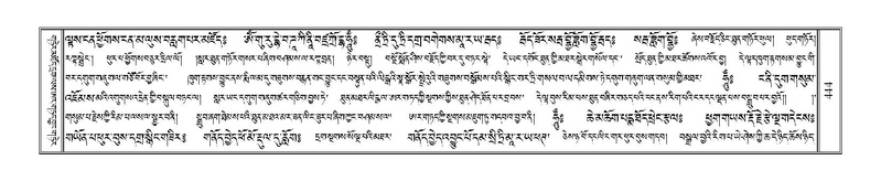 File:Terdzo-YI-033.pdf