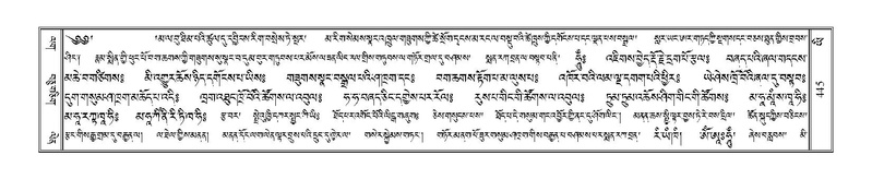 File:Terdzo-YI-033.pdf