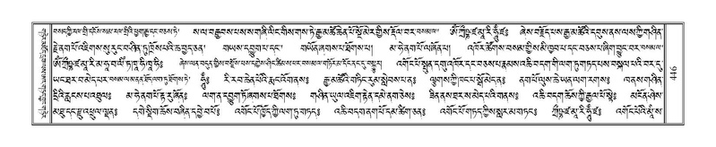 File:Terdzo-YI-033.pdf