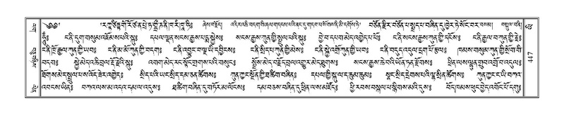 File:Terdzo-YI-033.pdf