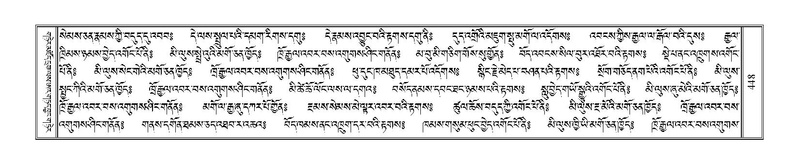 File:Terdzo-YI-033.pdf