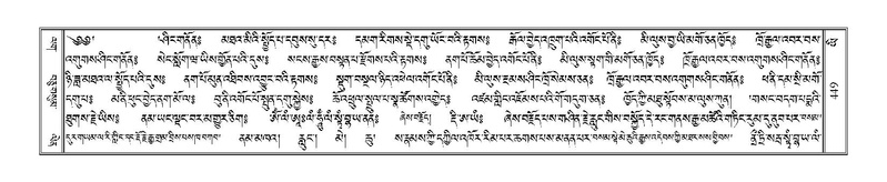 File:Terdzo-YI-033.pdf