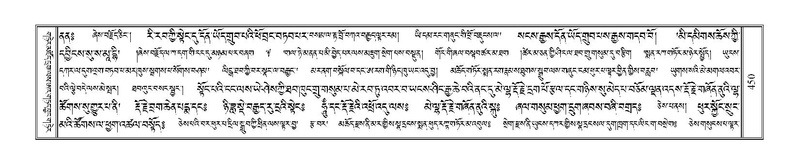 File:Terdzo-YI-033.pdf