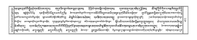 File:Terdzo-YI-033.pdf