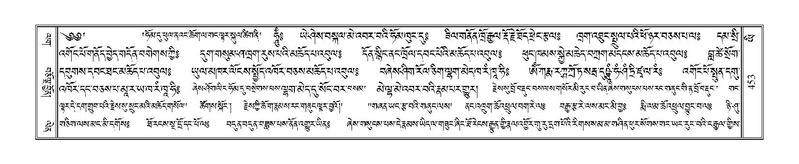 File:Terdzo-YI-033.pdf