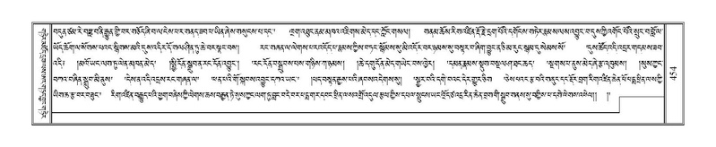 File:Terdzo-YI-033.pdf