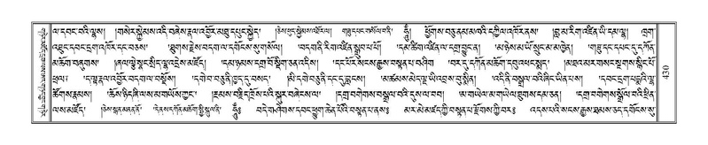 File:Terdzo-YI-033.pdf