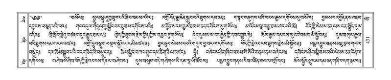 File:Terdzo-YI-033.pdf