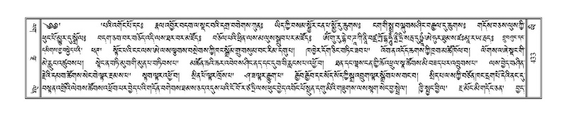 File:Terdzo-YI-033.pdf