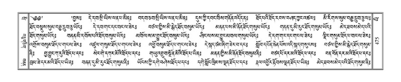 File:Terdzo-YI-034.pdf