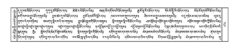 File:Terdzo-YI-034.pdf