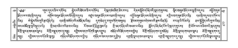 File:Terdzo-YI-034.pdf