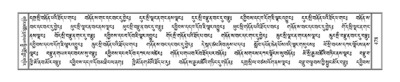 File:Terdzo-YI-034.pdf