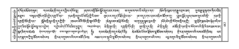 File:Terdzo-YI-034.pdf