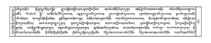 File:Terdzo-YI-034.pdf