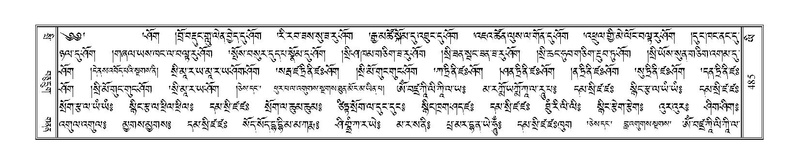 File:Terdzo-YI-034.pdf