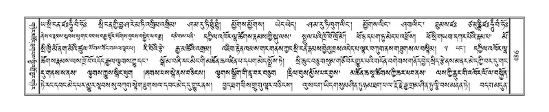 File:Terdzo-YI-034.pdf